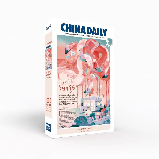 插画拼图