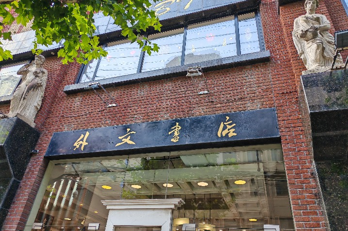 上海市