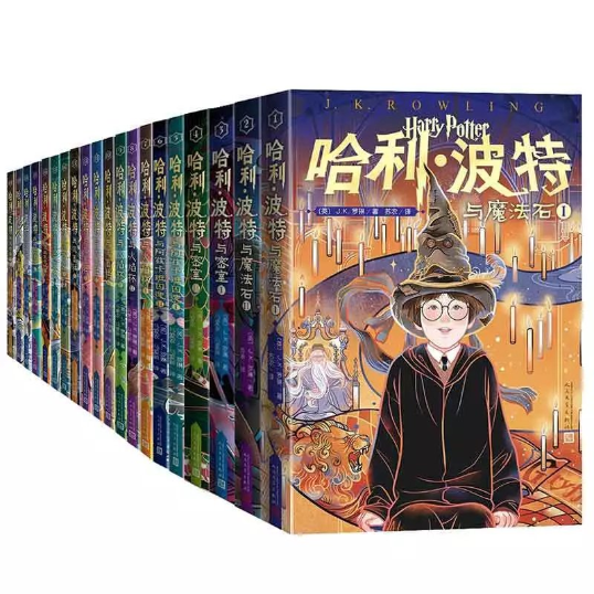 人民文学出版社 《哈利·波特》插画设计