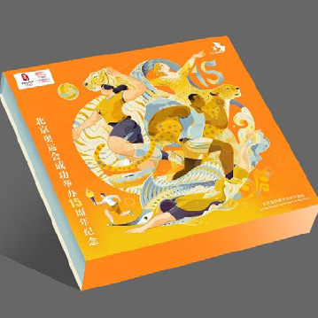 北京奥运会15周年纪念品