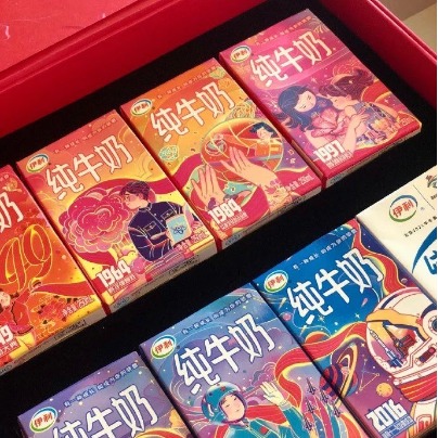 伊利集团 臻浓纯牛奶