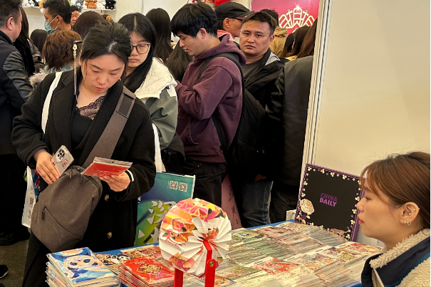 中国日报文创携国潮新品亮相2025上海文创展