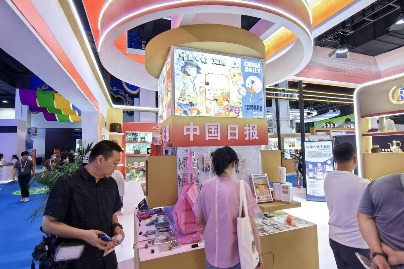 中国日报文创亮相内蒙古文博会