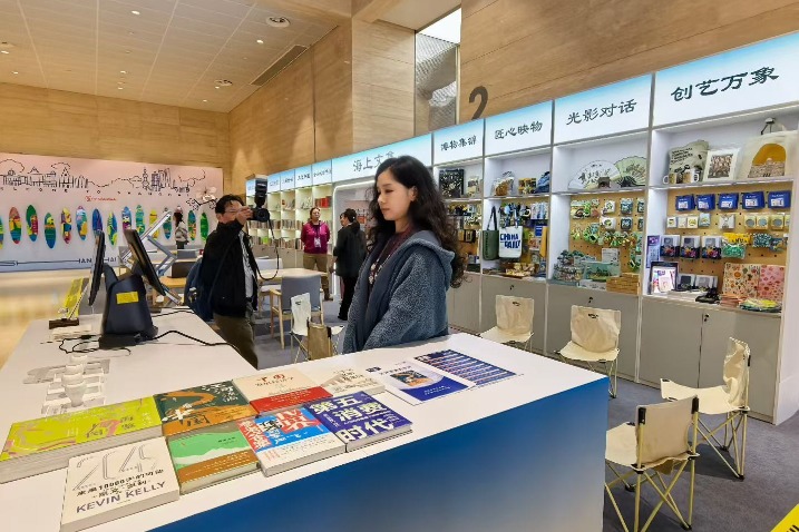 中国日报文创首次入驻进博会