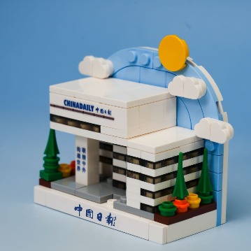 CD大楼积木冰箱贴